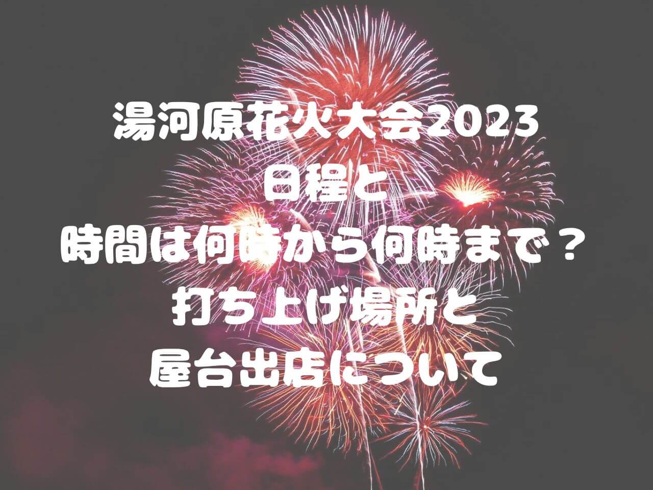 手越祐也 バンド